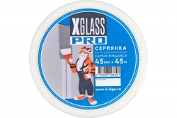 Серпянка X-Glass Pro 45мм х 45м
